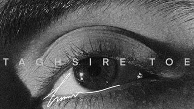 تقصیر توئه - حامیم